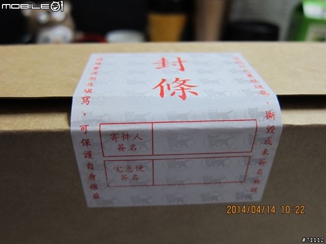 不是4/9的東西都有重新檢查過嗎?為甚麼還發生這種情形...更新客服明快處理完成!