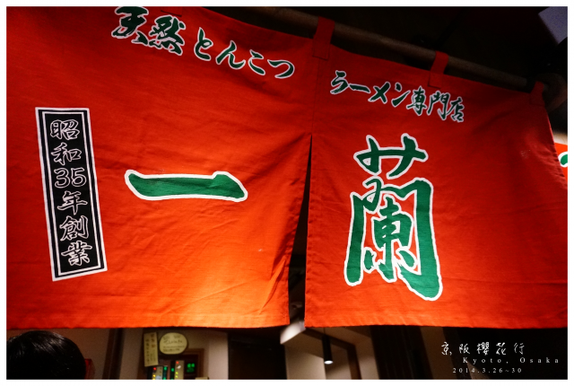 NEX-5R 京阪櫻花自由行 照片分享~