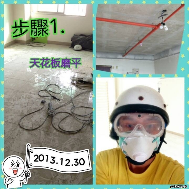 [簡單開箱]自己動手來之簡約風客廳及其他房間