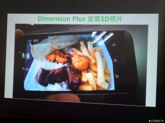 (體驗活動心得) HTC同樂會！台北場