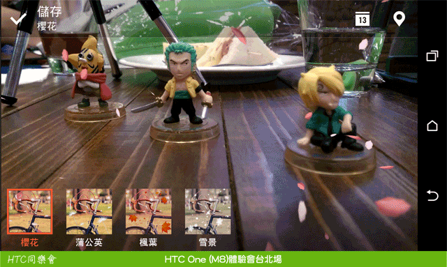 "HTC M8 創造距離的美感" HTC同學會台北場體驗分享