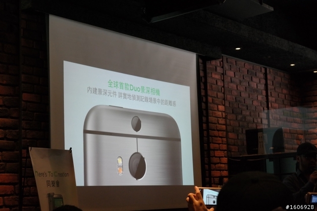 【HTC同樂會】HTC One (M8)體驗心得文