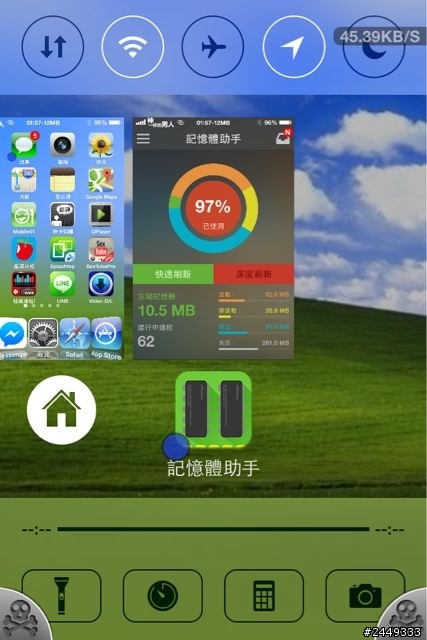 求救7.0.6的4s 記憶體異常亂噴