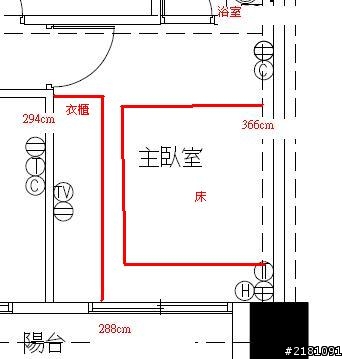 小坪數主臥格局求救
