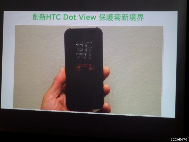 (體驗活動心得) HTC同樂會！台北場