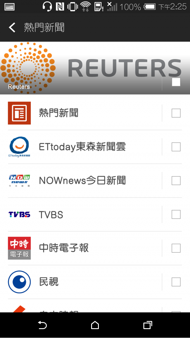 【HTC 同樂會】內外皆美、萬中選一 HTC ONE M8 之Victor體驗文