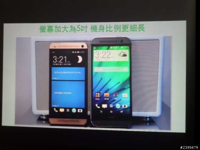 (體驗活動心得) HTC同樂會！台北場