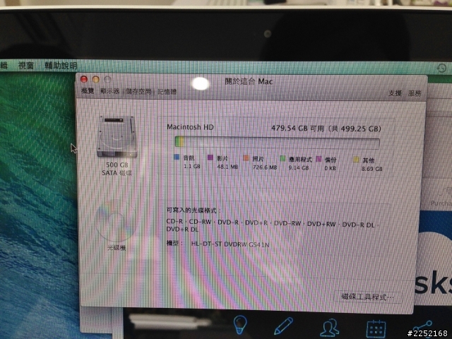 [開箱文]飛速的.....  Macbook  pro   13 .....