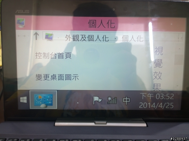 ASUS T100 自訂大小調整太大，回不去了