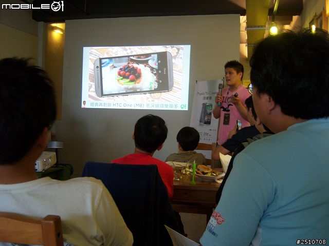 [Here's To Change][內外皆美，萬中選一]HTC M8同樂會台中場心得分享~