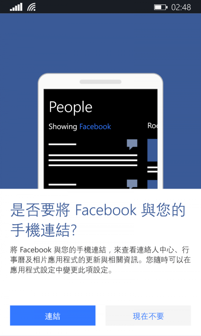 Windows Phone 8.1 (8.10.12359.845) 更新初探