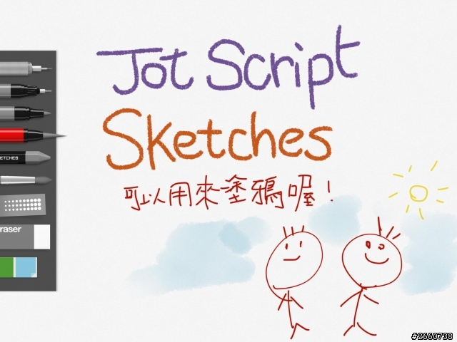 [素人開箱]Adonit的Jot Script Evernote超細觸控筆+數款APP實測