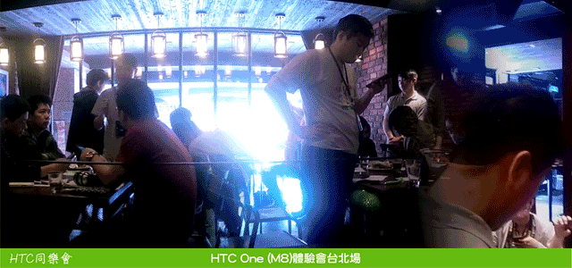 "HTC M8 創造距離的美感" HTC同學會台北場體驗分享