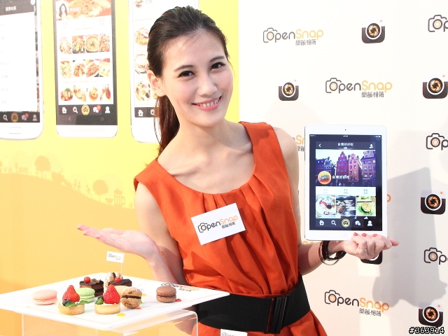 [採訪] 開飯喇推新「開飯相簿」 用手機對700萬用戶炫Food