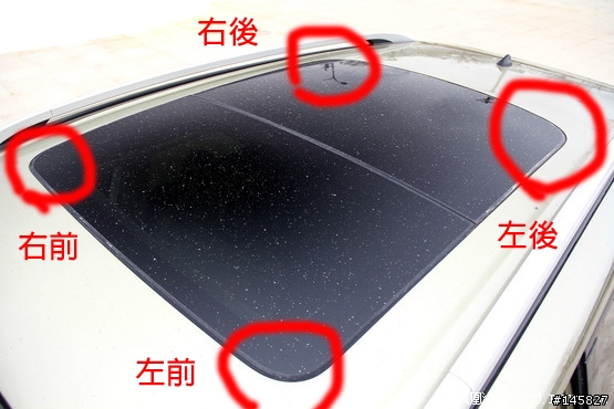 今天才發現我的2013escape的天窗關起來是要跟天窗車蓋平行嗎.....  我的不密合呢..