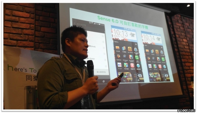 內外皆美萬中選一   HTC同樂會 HTC One (M8) 體驗心得分享