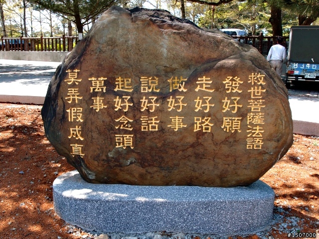 銅鑼‧天空之橋