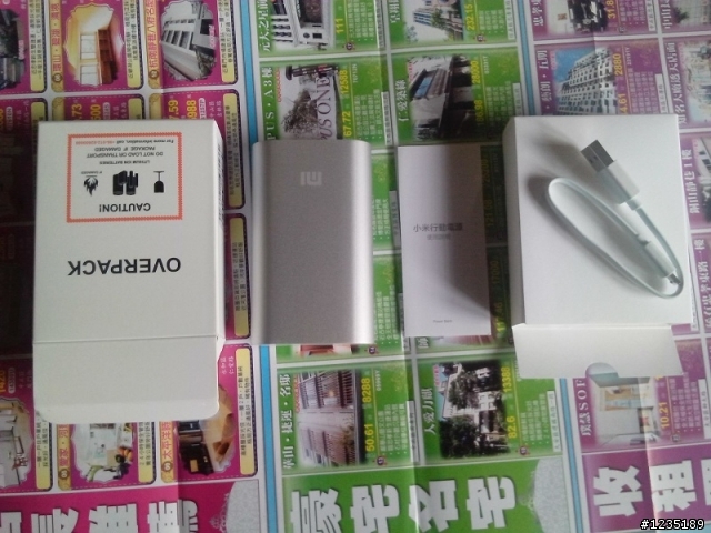 小米行動電源 5200mAh  謝謝01網友轉讓