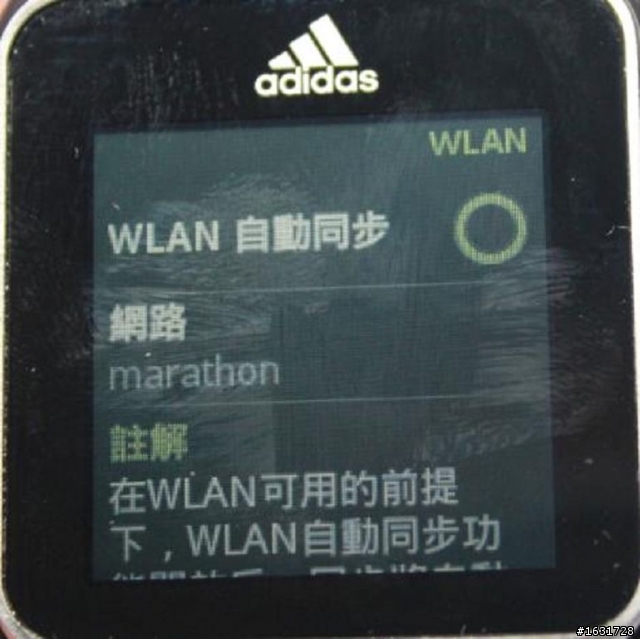 [測評文] adidas smart run 測評文_及_深度問題解說