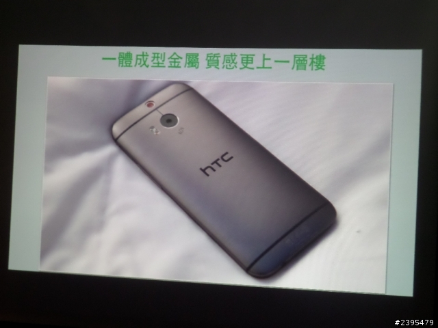 (體驗活動心得) HTC同樂會！台北場