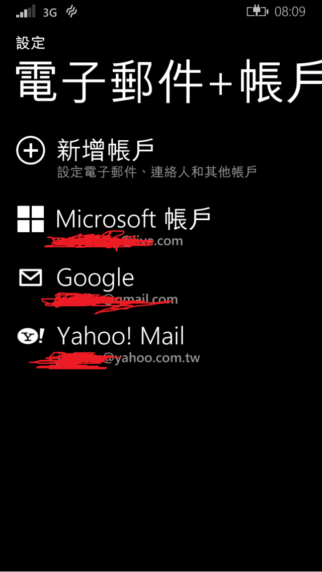 有關WP8.1帳戶