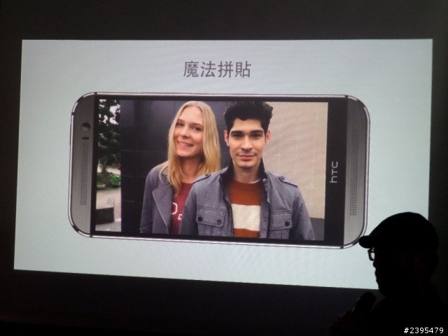 (體驗活動心得) HTC同樂會！台北場