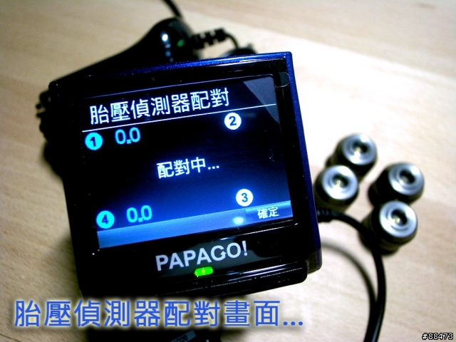 【試用紀錄】GoSafe TPMS-700_PAPAGO! P3
