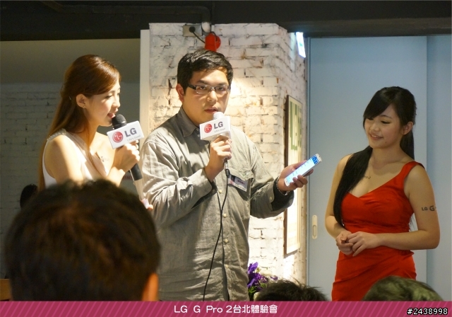 【體驗活動】”是簡化，也是進化”全新LG G Pro2體驗活動心得分享-台北場