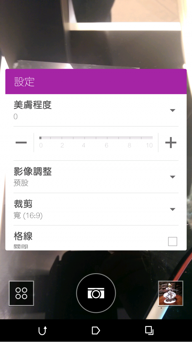 【HTC 同樂會】內外皆美、萬中選一 HTC ONE M8 之Victor體驗文