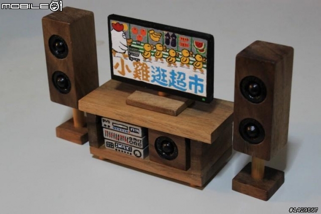 [硬漢工作室] 前世情人的歡樂客廳