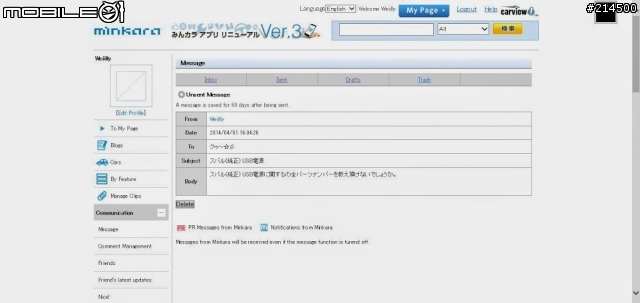[開箱]後冷氣出風座-USB擴充槽