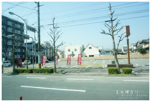 NEX-5R 京阪櫻花自由行 照片分享~