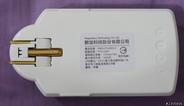 POWERSYNC 群加 防雷擊抗突波電源壁插(3插座+2埠USB插孔) 簡易開箱文