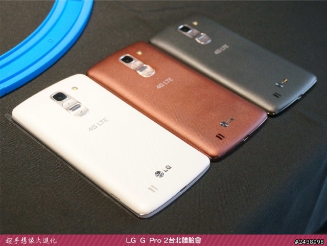【體驗活動】”是簡化，也是進化”全新LG G Pro2體驗活動心得分享-台北場