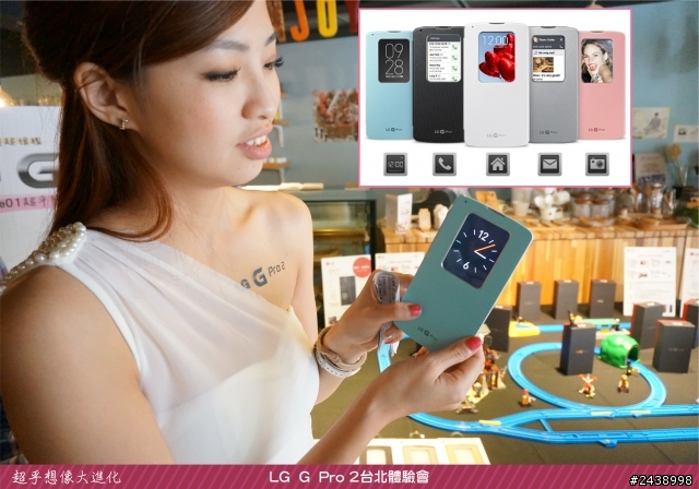 【體驗活動】”是簡化，也是進化”全新LG G Pro2體驗活動心得分享-台北場