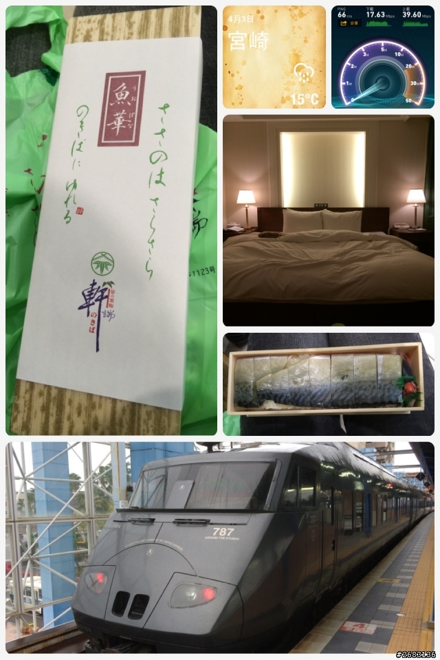 【分享】去日本旅遊使用3G(4G LTE)網路的另一個選擇！