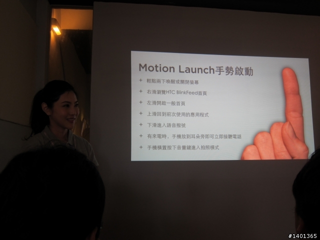極致工藝再進化 htc one M8 同樂會(台中)及 M8 32G開箱(圖多)