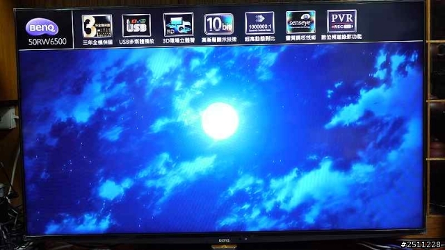 用CP值征服全世界 BenQ 50RW6500體驗分享
