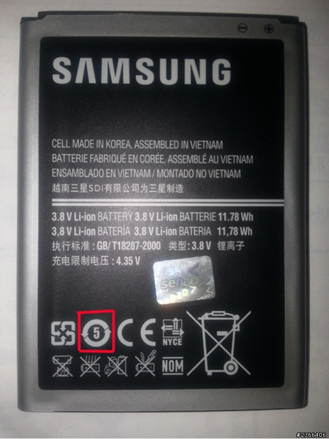 跟通訊行買的電池，這是山寨版的嗎??