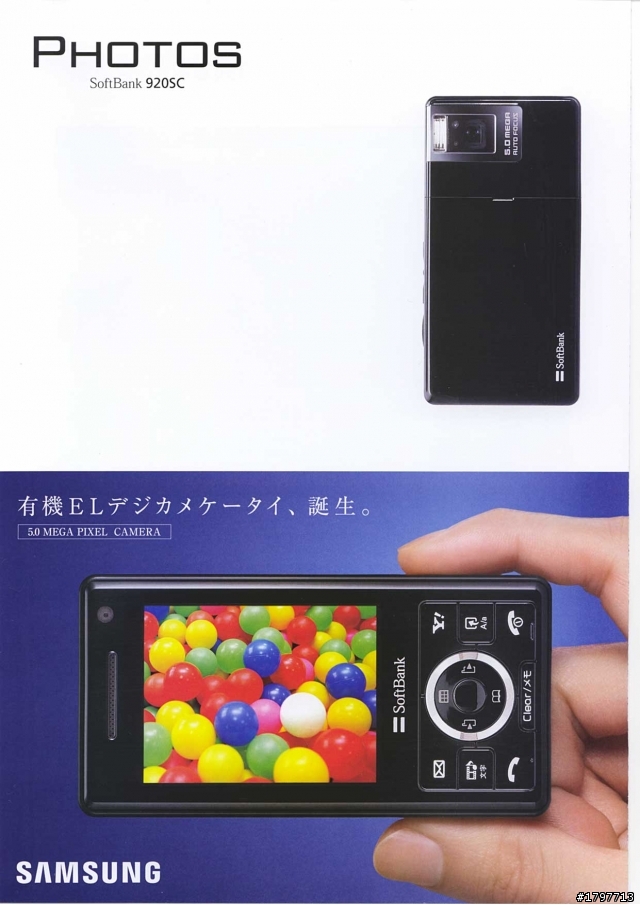 Driver docomo so905ics for Windows 7 64bit download