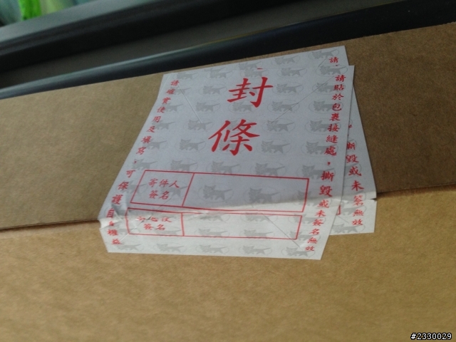 紅米手機，封條『貼雙層』會有問題嗎