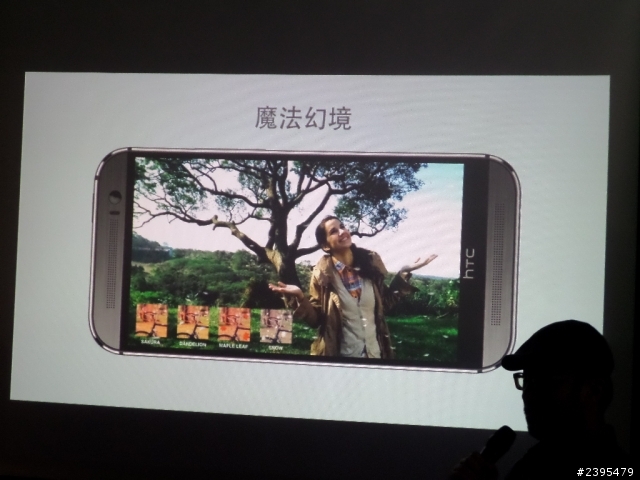 (體驗活動心得) HTC同樂會！台北場