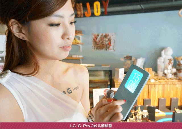 【體驗活動】”是簡化，也是進化”全新LG G Pro2體驗活動心得分享-台北場