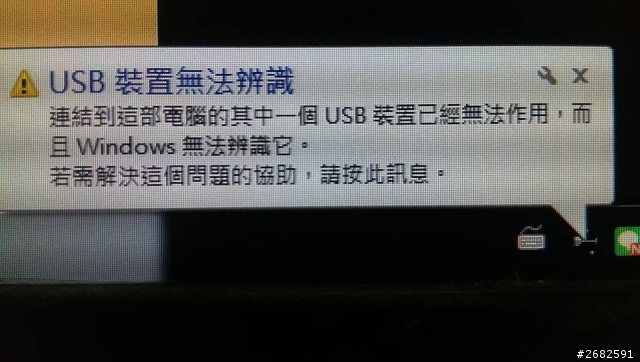 HTC Butterfly S  一些問題