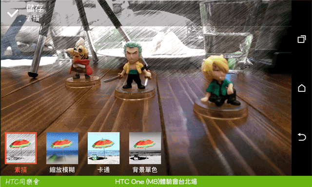 "HTC M8 創造距離的美感" HTC同學會台北場體驗分享