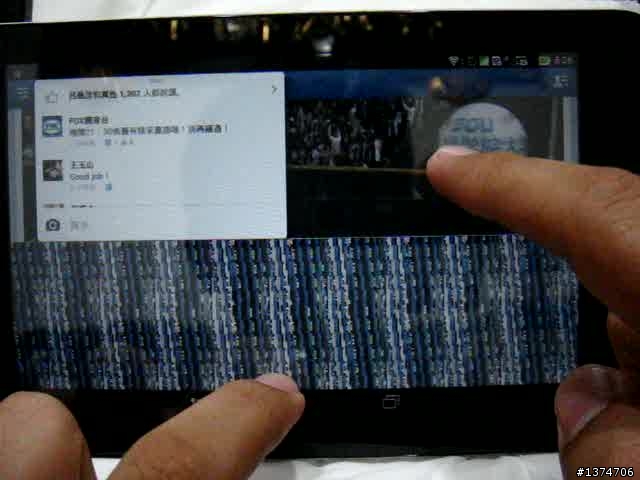 PF mini 4.3 虛擬鍵盤破圖