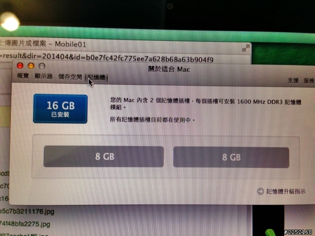 [開箱文]飛速的.....  Macbook  pro   13 .....