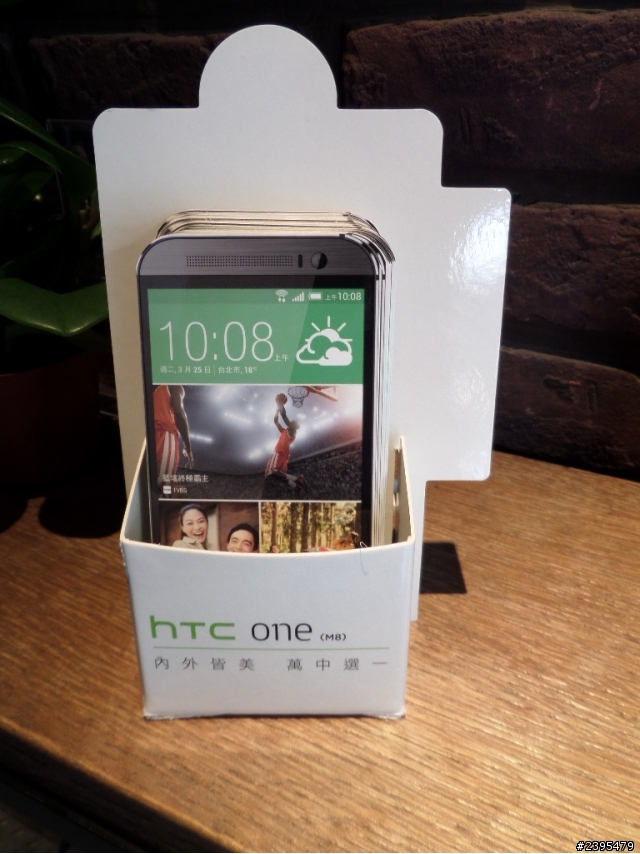 (體驗活動心得) HTC同樂會！台北場