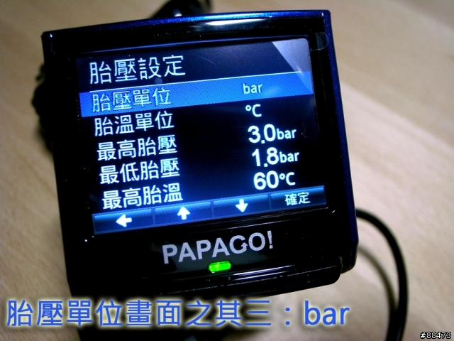 【試用紀錄】GoSafe TPMS-700_PAPAGO! P3