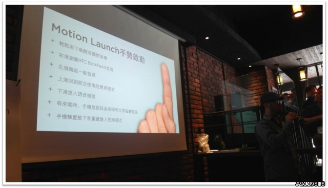 內外皆美萬中選一   HTC同樂會 HTC One (M8) 體驗心得分享